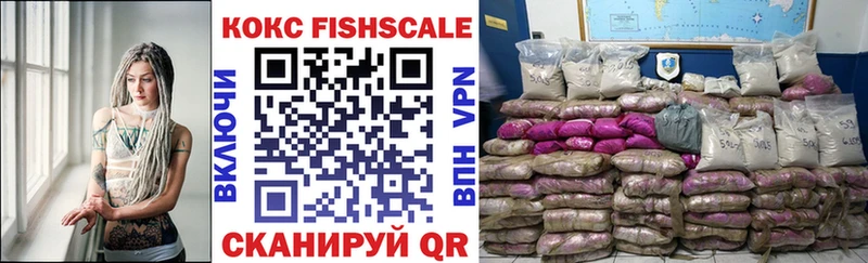 Кокаин VHQ  цена наркотик  Рязань 