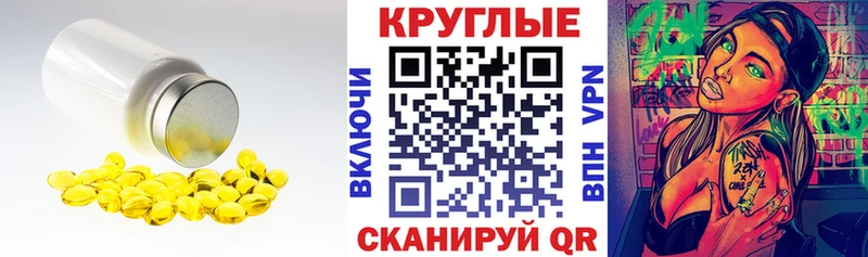 mega ONION  Рязань  ЭКСТАЗИ круглые  наркошоп 