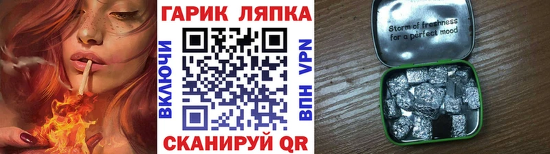 ГАШИШ гарик  кракен ТОР  Рязань  сайты даркнета наркотические препараты  где купить наркоту 