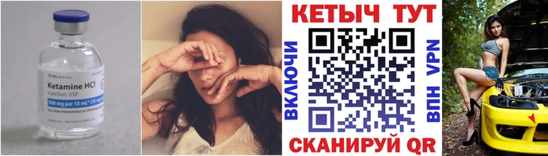 omg ссылки  сколько стоит  Рязань  Кетамин VHQ 
