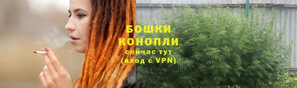 марихуана Медногорск