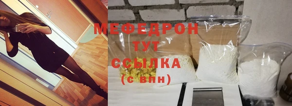 прущая мука Мурманск