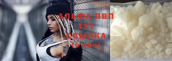 кокаин перу Кострома