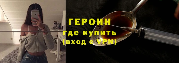 марихуана Медногорск