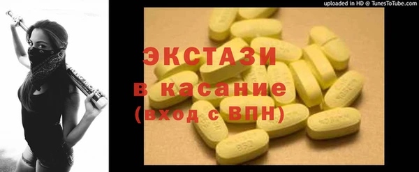 меф Мегион