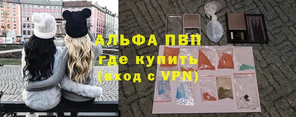 марихуана Медногорск