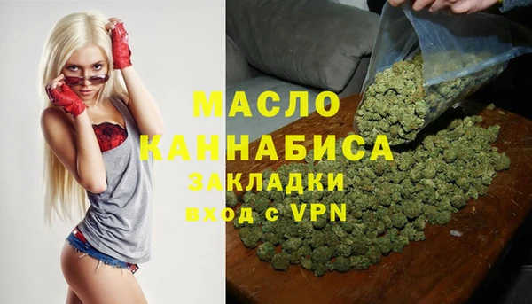 прущая мука Мурманск