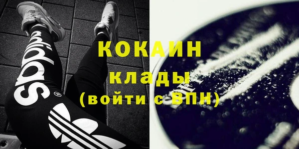 кокаин перу Кострома