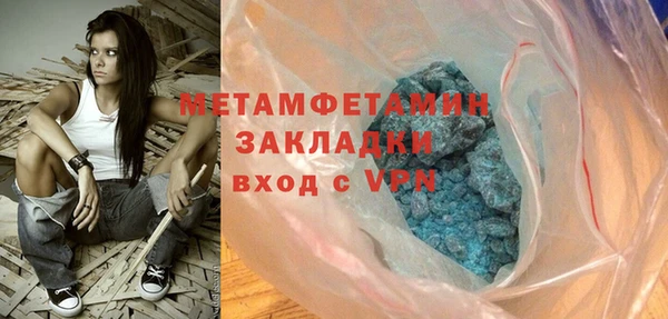 скорость mdpv Медвежьегорск