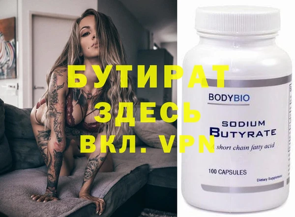 меф Мегион
