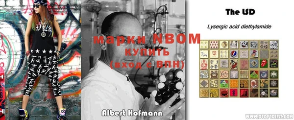 меф Мегион
