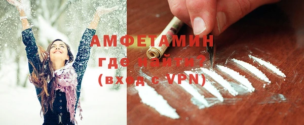 скорость mdpv Медвежьегорск