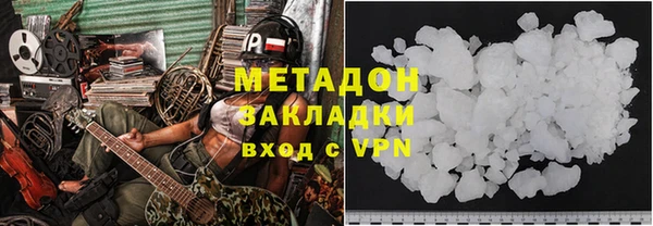 марихуана Медногорск