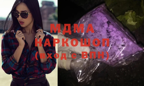 прущая мука Мурманск