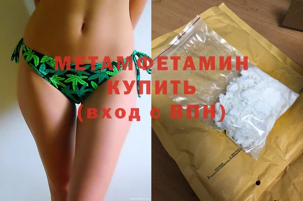 марихуана Медногорск