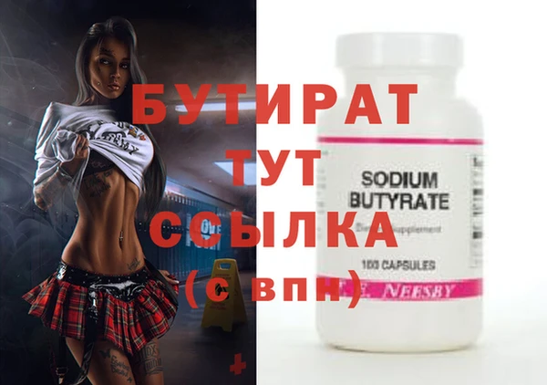 меф Мегион