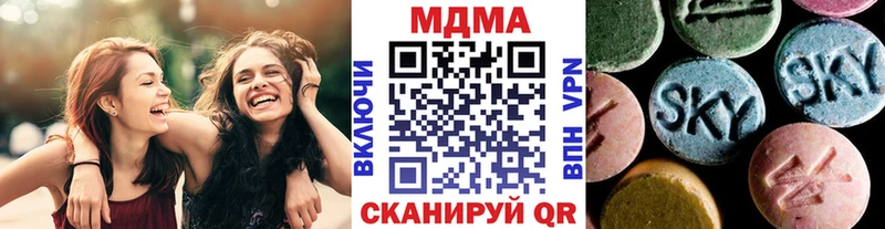 дарнет шоп  Рязань  MDMA VHQ 