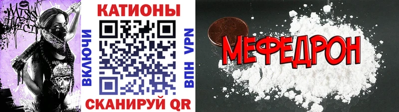 даркнет сайт  Рязань  МЕФ мука 