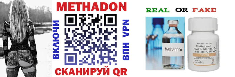 Метадон кристалл  сколько стоит  kraken как зайти  Рязань 