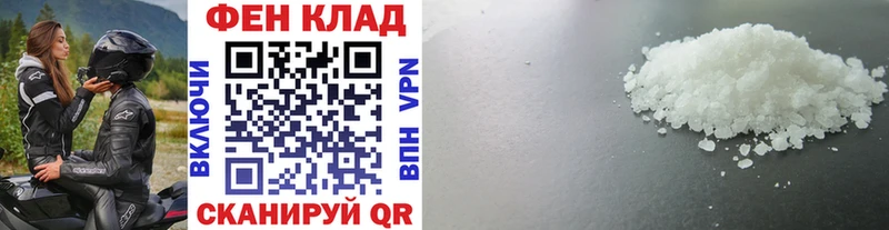 МЕТАМФЕТАМИН витя  Рязань 