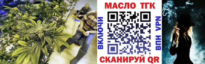 наркотики  сайты даркнета клад  ТГК вейп с тгк  Рязань 